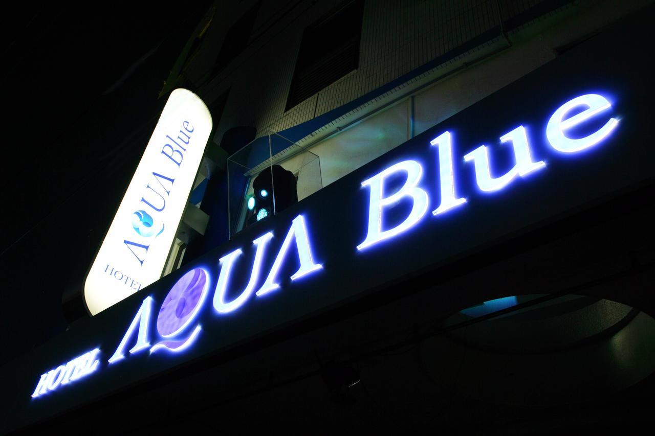 Hotel Aqua Blue Yokosuka (Adults Only) Eksteriør billede